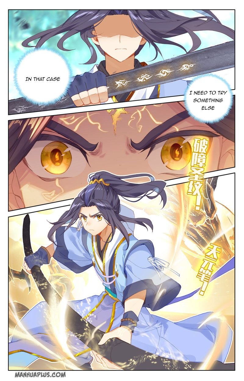 Yuan Zun Chapter 234.5 1